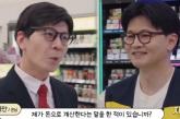 SNL코리아서 도플갱어 정성호 만나고 '거울치료' 당한 한동훈... '반성글' 올렸다