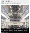 '지하철 도착역, 한눈에 알 수 있게 개선해달라'... 블라인글에 비아냥거린 서울교통공사 직원