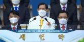 프랑스까지 퍼진 신천지, 충격적인 정부 보고서 나왔다... '금전 요구하고, 외모 통제'
