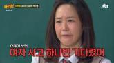 강주은 '최민수, 별의별 사고 있었지만 여자 문제만큼은 없었다... 천번 다시 태어나도 결혼'