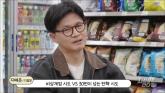 한동훈, SNL서 '민주당 30번 탄핵 VS 윤석열 계엄' 밸런스게임에 한 답변