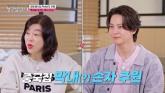 주원, 유명 중식당 막냇손자였다...'前 대통령들 단골 식당'