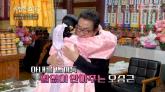 故 김자옥 천도재 해주며 오열한 남편 오승근... '꿈에 나와 '이리 오라'며 불렀다'