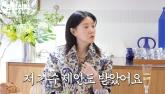 '엄정화처럼 될 뻔'... 대학교 1학년 때 '가수 제안' 받았다고 고백한 이영애