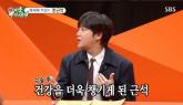 올해 39살인 장근석, 결혼 계획 밝혔다... '41~42세에 결혼할 것이라는 사주를 들었다'