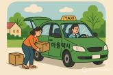 화물 운송 마을택시 ㆍ수용응답형 전세버스... 운송 서비스 규제 확 풀린다
