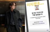 SKT 유심 교체 대기 40만명... 박성광 '미치겠네'