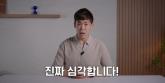 88만 IT 전문 유튜버 'SKT 유심 해킹 사태, 바로 통장에서 '돈' 빼낼 수 있다'