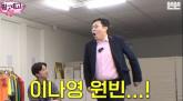 김영철, 원빈♥이나영 '이 나라' 가는 비행기서 목격...  '아는 척 안 해'