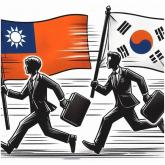 '내년에 대만이 한국 추월할 것'... 동아시아 '1인당 GDP' 순위 바뀐다