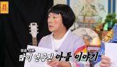 이수근, 뇌성마비 둘째 아들 근황 전해... '유학 3개월 차, 영어 하나도 안 늘어'