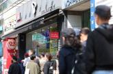 과기부, SKT 1차 조사 결과 발표 '단말기 고유식별번호 유출은 없어'