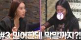 '자폐 아들에게 막말하고 결혼 집착'... 오윤아, 전연인의 '만행' 폭로했다