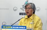 '코로나 영웅' 정은경 전 질병청장, 이재명 선대위서 '이 역할' 맡는다