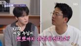 9남매 막내인 김재중의 '첫키스' 고백... '누나 8명이 허락한 사람과 했다'