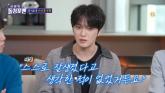 김재중 '잘생겼다 생각한 적 없어... '비주얼 쇼크' 뜻 '이것'인 줄 알았다'