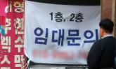 '문 닫을 돈도 없어요'... '폐업지원금', 접수 석달만에 1년 목표치 90% 몰려
