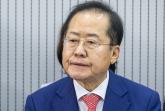 '정계은퇴' 홍준표, 뇌물죄로 고발당했다