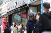 유심 해킹 사태에 약올리듯 마케팅하는 KT·LGU+ 대리점들... 시민들 '신났냐?'