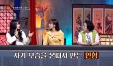 '엑셀 방송' 출연한 서유리 '내 모습 본 딴 인형 100개... 누가 '저주인형' 만들까봐 못 팔았다'