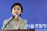 '5명 데리고 오면 해방시켜줄게'... '목사방'보다 더 악랄했던 '판도라', 17살 남학생이었다