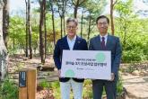 SM, 서울시와 '광야숲' 3기 조성 협약... 도심 속 지속가능한 정원 만든다