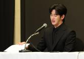 김수현 측, '스토킹 혐의로 '가로세로연구소' 운영자 추가 고소·고발' (전문)
