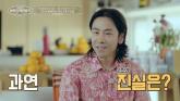'중학생 때부터 화장 시작'... 천원짜리 마스크팩 팔아 '자산 2조원' 만든 30대 뷰티 CEO