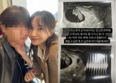 '임신 중' 서민재, 남친에 직접 연락 요청... '죽고 싶지만 아기 때문에'