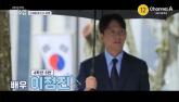 '46세' 이정진, 연애 아닌 결혼 위해 '신랑수업' 합류... ♥핑크빛 계획 전했다