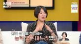 '이혼' 김현숙 '결혼 생활하며 집안 가장으로 살아... 시댁 생활비도 드려'