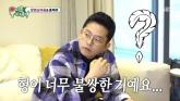 김지민 남동생, 누나 프러포즈 보고 눈물 쏟은 이유 고백... '김준호 너무 불쌍해'