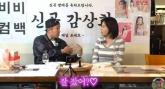 조세호가 '9살 연하' 아내와 결혼 결심한 결정적 순간... '이곳'에서 느꼈다