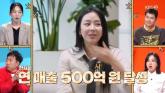 '치킨매장 연매출 12억' 박명수, '영업킹' 적성 살려 '매출 500억' 막걸리 회사 모델 노린다
