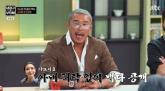 추성훈, '야노 시호에 아직 이혼 안 당했냐' 돌직구에 보인 반응