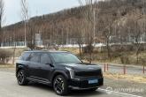앞서지 않는 것이 없다. 기아 EV9, 전 세계 3열 SUV 최강자로 급부상
