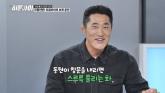 '얼굴 보더니 태도 돌변'... 김동현, 보복운전 피해 경험 고백