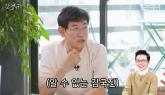 이경규, 후배 김국진 어려워하는 이유 밝혔다... '프로그램 끝나면 그냥 바로...'
