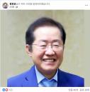 '김문수 특사단' 하와이 도착한 날 갑자기 파란 넥타이로 '프사' 변경한 홍준표