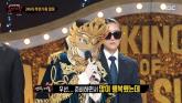 '복면가왕' 9연승한 '꽃보다 향수'의 정체, 정준일이었다... '내 노래 들어줘 감사'