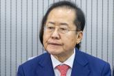 하와이서 홍준표 만난 국힘 특사단... '의미심장한 메시지' 나왔다