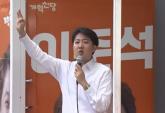 광주찾은 이준석, 이재명 작심 비판... '가장 위험한 건 근거 없이 아무 말이나 하는 후보'