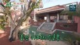 이동건이 제주도에 오픈한 카페 가보니... '카페 60개 소유' 전문가 '이러면 가게 망해' 일침