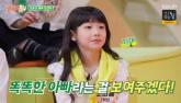 '문희준♥소율' 딸 잼잼이, 놀라운 폭풍성장 근황... '아이돌로 데뷔할 듯' (영상)