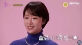 횡령금 43억 중 10억여 원 남았다... 황정음 측 '끝까지 갚겠다'