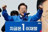 '투표는 총알보다 강하다'... 재외국민 투표 시작한 오늘(20일) 이재명 후보가 올린 글