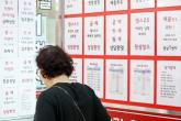 6월부터 '전월세' 신고 안 하면 최대 30만원 과태료 낸다
