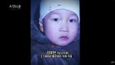 '황산 테러'로 세상 떠난 5살 태완이... '○○ 아저씨' 내뱉었지만 공소시효 만료로 '영구 미제'