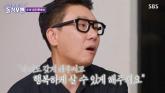 '20년 만 재혼' 이상민 '아내, 母 추모공원서 아이 갖게 해달라고' 눈물