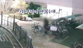 지하철역서 자기 자전거와 남의 것 '바꿔치기'한 남성... 경찰에 붙잡힌 후 전해진 '반전'